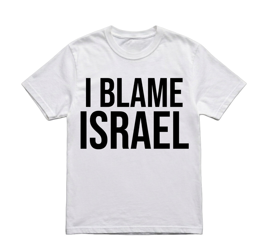 I BLAME ISRAEL TSHIRT